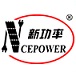 新洁能